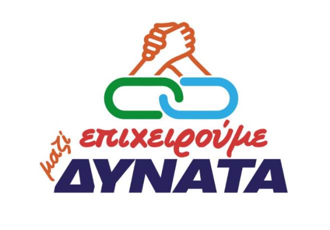 𝝡𝝴 𝝼έ𝝴ς 𝝳𝞄𝝼𝝰𝝻𝝸𝝹ές 𝞄𝝿𝝾𝞇𝝶𝞅𝝸ό𝞃𝝶𝞃𝝴ς 𝞃𝝾 ά𝝼𝝾𝝸𝝲𝝻𝝰 𝝥𝝸𝞃𝞂ά𝝹𝝶 𝞂𝞃𝝸ς 𝞄𝝲𝝸𝝴ίς 𝝴𝝿𝝸𝞆𝝴𝝸𝞀𝝶𝝻𝝰𝞃𝝸𝝹ές 𝝳𝞄𝝼ά𝝻𝝴𝝸ς 𝞃𝝾𝞄 𝝟𝝸ά𝞃𝝾𝞄.